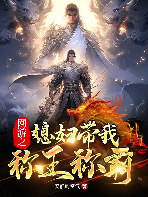 vong-du-chi-nang-dau-mang-ta-xung-vuong-xung-ba.jpg