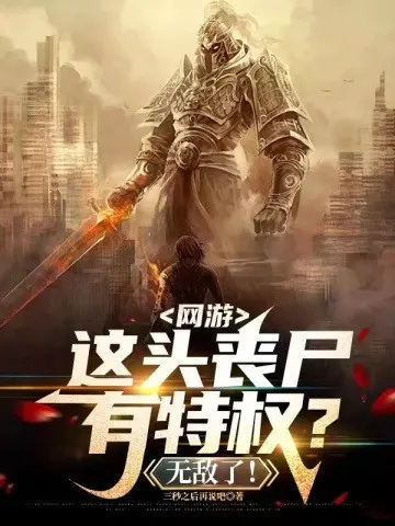 vong-du-dau-nay-zombie-co-dac-quyen-vo-dich.jpg
