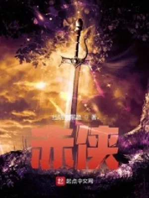 xich-hiep.jpg