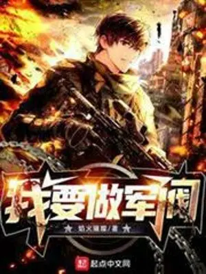 2014-ta-phai-lam-tong-doc.jpg