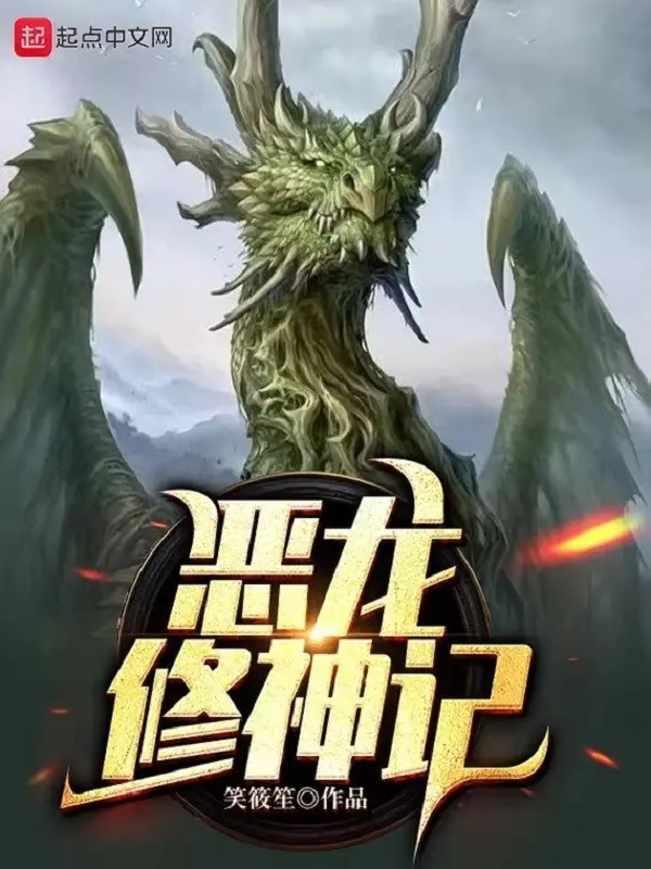 ac-long-tu-than-ky.jpg