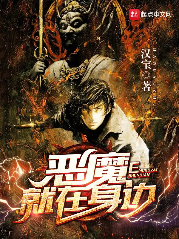 ac-ma-ngay-o-ben-nguoi.jpg