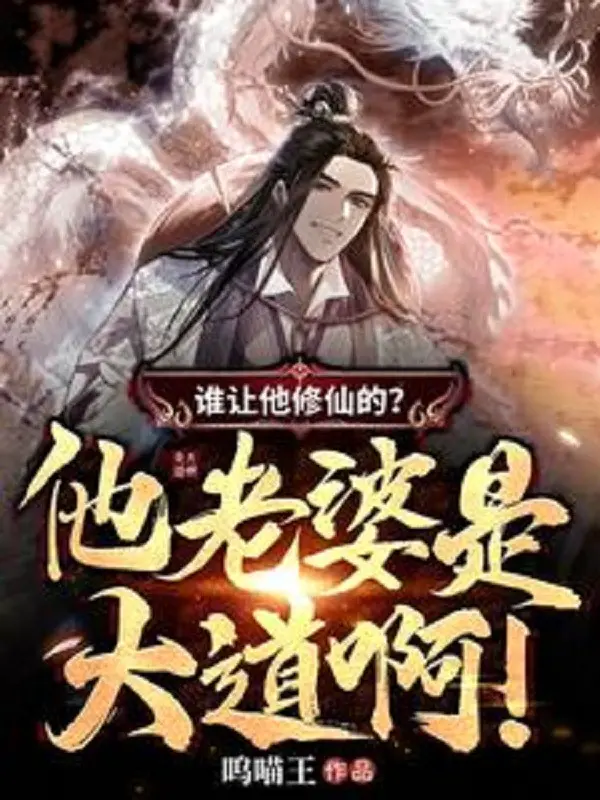 ai-bao-han-tu-tien-lao-ba-han-la-dai-dao-a.jpg