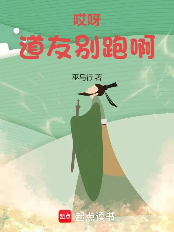 ai-nha-dao-huu-dung-chay-a.jpg