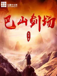 ba-son-kiem-truong.jpg
