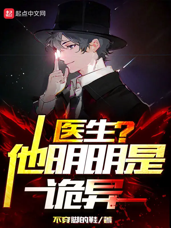 bac-si-han-ro-rang-la-quy-di.jpg