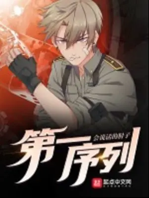 bac-si-nay-rat-nguy-hiem.jpg