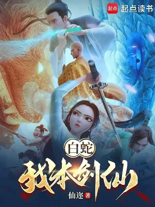 bach-xa-ta-von-la-kiem-tien.jpg