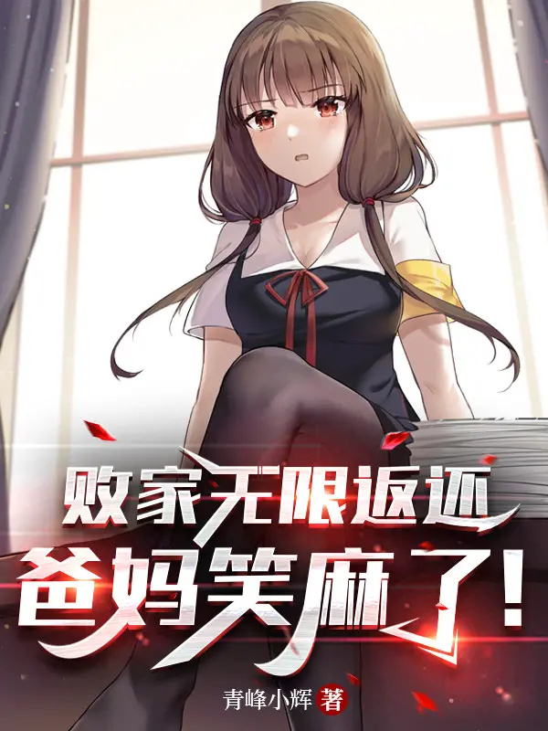 bai-gia-vo-han-hoan-tra-cha-me-cuoi-te.jpg