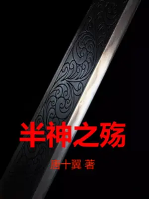 ban-than-chi-thuong.jpg