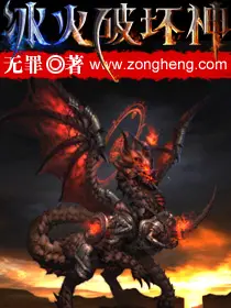 bang-hoa-pha-hoai-than.jpg