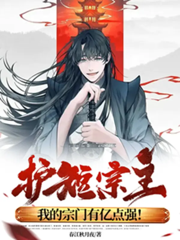 bao-che-khuyet-diem-tong-chu-ta-tong-mon-co-uc-diem-manh.jpg