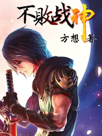 bat-bai-chien-than.jpg