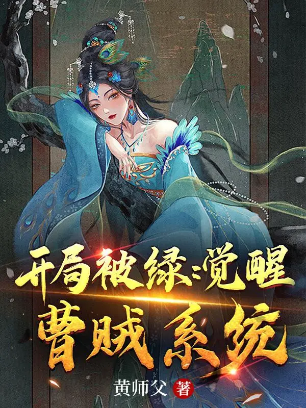bat-dau-bi-luc-thuc-tinh-tao-tac-he-thong.jpg