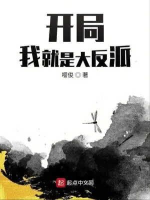 bat-dau-chinh-la-ta-dai-phan-phai.jpg