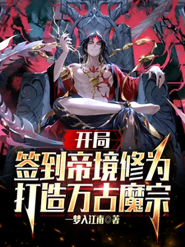bat-dau-danh-dau-de-canh-tu-vi-che-tao-van-co-ma-tong.jpg