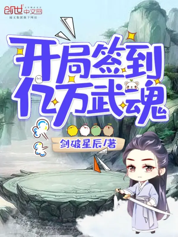 bat-dau-danh-dau-hang-ti-vo-hon.jpg
