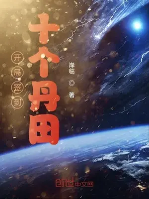 bat-dau-danh-dau-muoi-cai-dan-dien.jpg