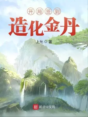 bat-dau-danh-dau-tao-hoa-kim-dan.jpg