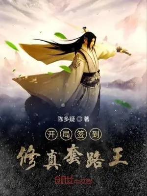 bat-dau-danh-dau-tu-chan-he-thong-bai-vo-vuong.jpg