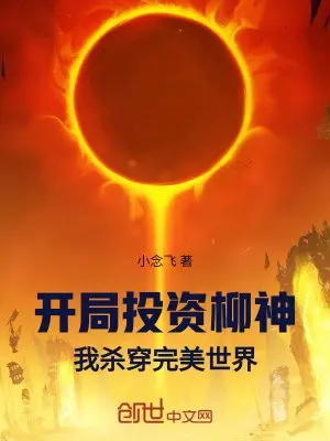 bat-dau-dau-tu-lieu-than-ta-giet-xuyen-hoan-my-the-gioi.jpg