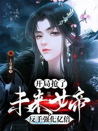 bat-dau-doat-tuong-lai-nu-de-tro-tay-cuong-hoa-uc-lan.jpg