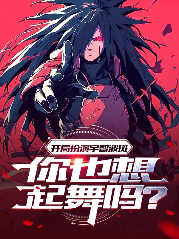 bat-dau-dong-vai-uchiha-madara-nguoi-cung-nho-toi-mua-sao.jpg