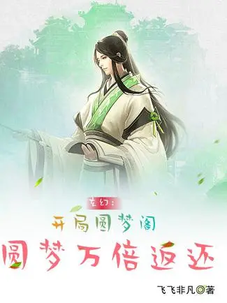 bat-dau-giai-mong-cac-giai-mong-van-lan-tra-ve.jpg