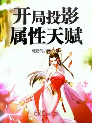 bat-dau-hinh-chieu-thuoc-tinh-thien-phu.jpg