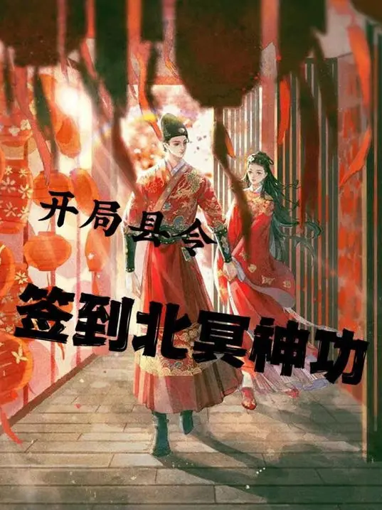 bat-dau-huyen-lenh-danh-dau-bac-minh-than-cong.jpg