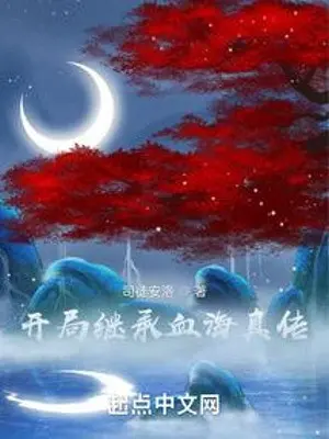 bat-dau-ke-thua-huyet-hai-chan-truyen.jpg