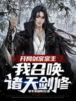 bat-dau-kiem-tong-tong-chu-trieu-hoan-chu-thien-kiem-tu.jpg