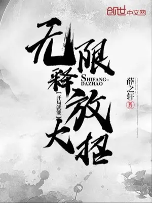 bat-dau-la-co-the-vo-han-cuong-hoa.jpg