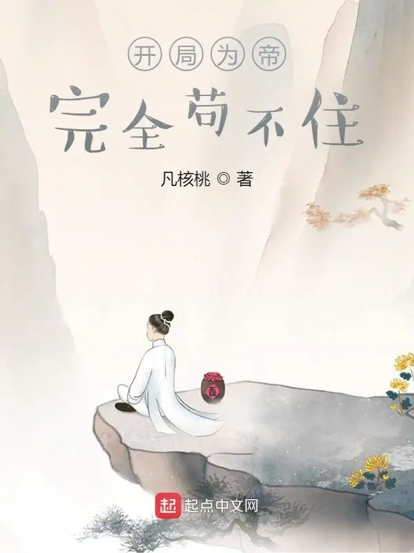 bat-dau-la-de-hoan-toan-cau-khong-duoc.jpg