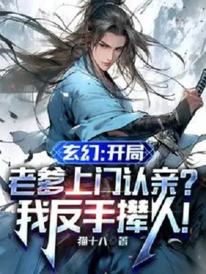 bat-dau-lao-cha-nhan-than-ta-tro-tay-duoi-nguoi.jpg