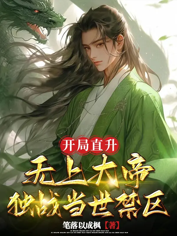 bat-dau-len-thang-vo-thuong-dai-de-doc-chien-duong-thoi-cam-khu.jpg