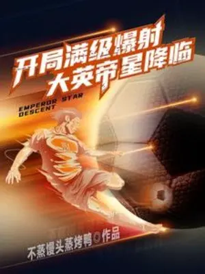 bat-dau-max-cap-sut-xa-dai-anh-de-tinh-giang-lam.jpg