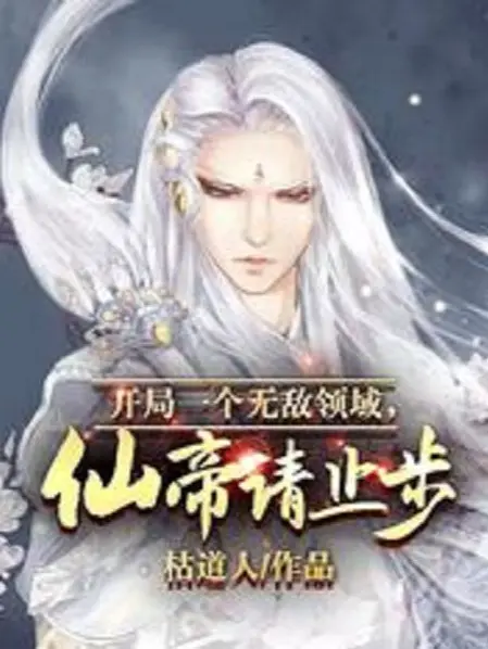 bat-dau-mot-cai-vo-dich-linh-vuc-tien-de-xin-dung-buoc.jpg