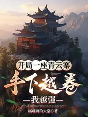 bat-dau-mot-toa-thanh-van-trai-thu-ha-cang-cuon-ta-cang-manh.jpg