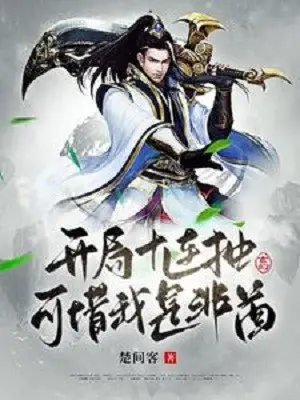 bat-dau-muoi-lien-rut-dang-tiec-ta-la-phi-tu.jpg