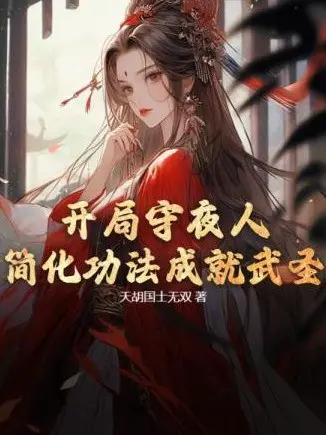 bat-dau-nguoi-gac-dem-don-gian-hoa-cong-phap-thanh-tuu-vo-thanh.jpg