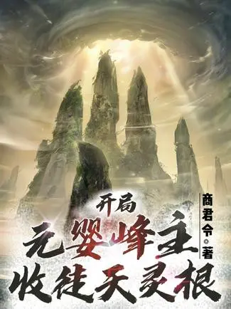 bat-dau-nguyen-anh-phong-chu-thu-do-de-thien-linh-can.jpg