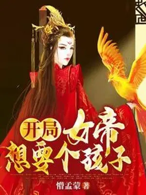 bat-dau-nu-de-muon-cai-hai-tu.jpg