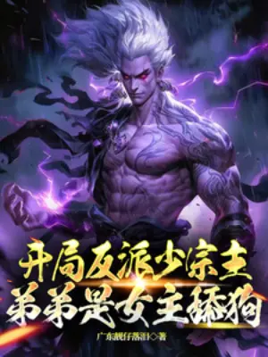 bat-dau-phan-phai-thieu-tong-chu-de-de-la-nu-chinh-liem-cau.jpg