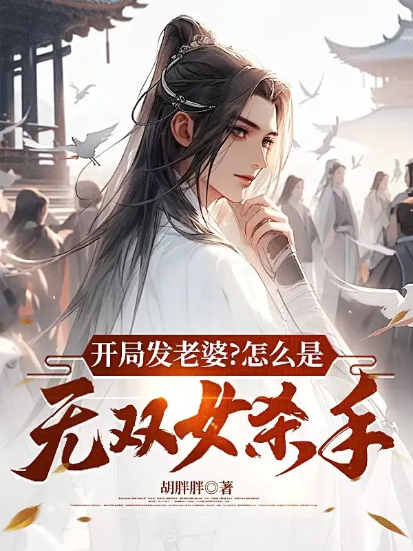 bat-dau-phat-lao-ba-nhu-the-nao-la-vo-song-nu-sat-thu.jpg