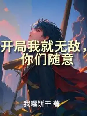 bat-dau-ta-lien-vo-dich-cac-nguoi-tuy-y.jpg