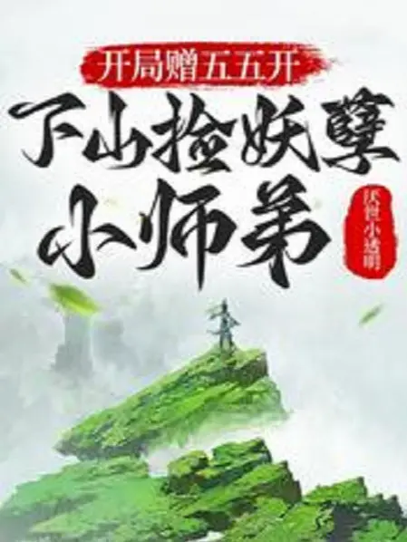 bat-dau-tang-chia-nam-nam-xuong-nui-nhat-yeu-nghiet-tieu-su-de.jpg