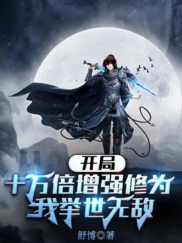 bat-dau-tang-cuong-10-van-lan-tu-vi-ta-cu-the-vo-dich.jpg