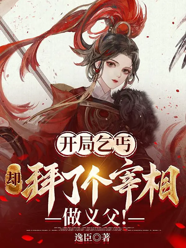 bat-dau-ten-an-may-lai-bai-cai-te-tuong-lam-nghia-phu.jpg