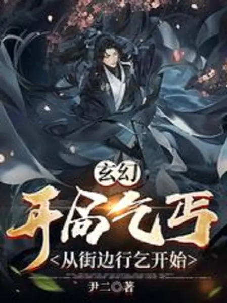 bat-dau-ten-an-may-tu-ben-duong-hanh-khat-bat-dau.jpg